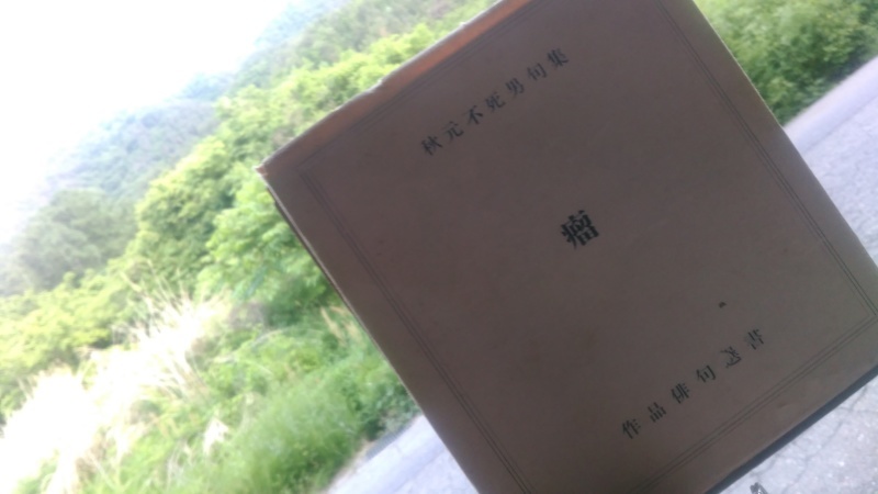 「檻の会」5月定例会の報告_e0375210_21303764.jpg