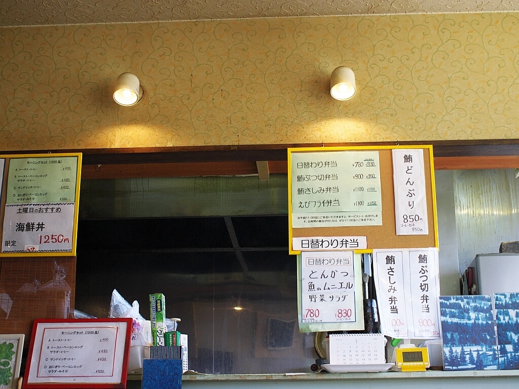 海 と 市場 と 市場飯_e0364711_21322822.jpg