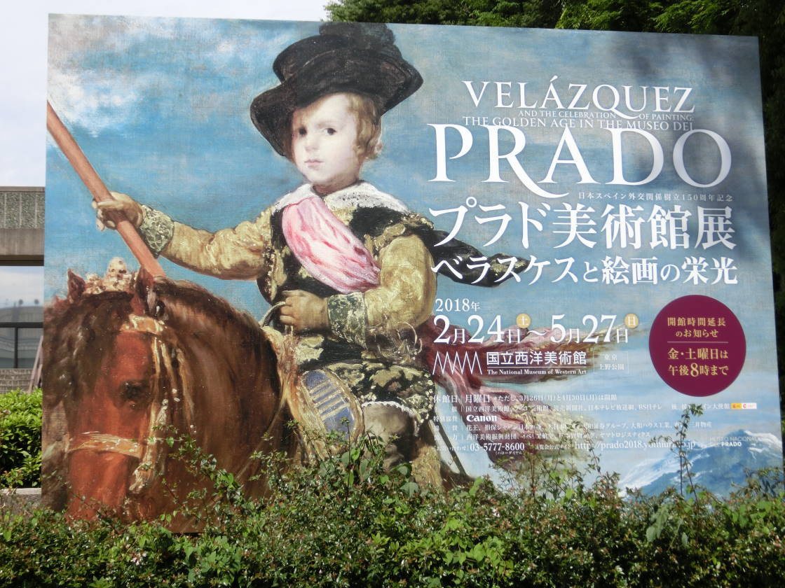 絵画コレクション　プラド美術館　ベラスケス作『宮廷の侍女たち』 ラス・メニーナス』ディエゴ・ベラスケスの作品解説 | 美術