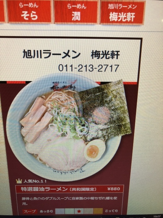 b0163114_14260915.jpeg