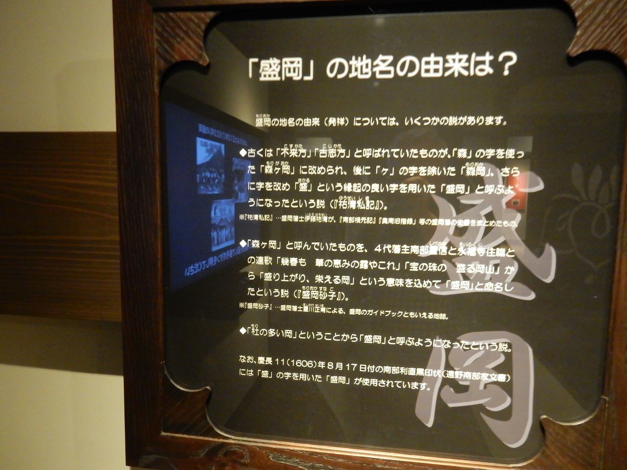 盛岡にいます_c0025115_21401213.jpg