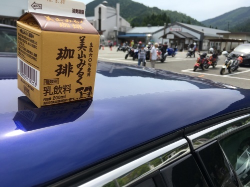 b0004229_12563947.jpeg