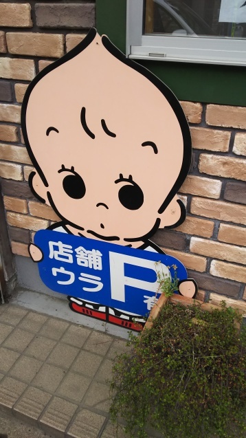 f0367060_00144837.jpg
