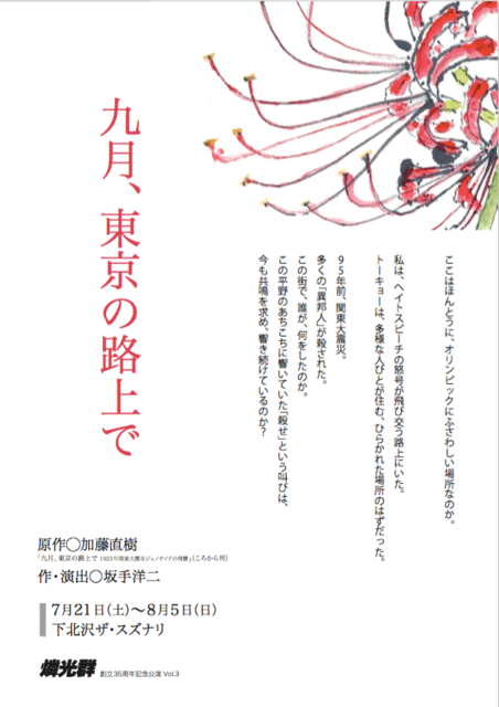 b0029182_11145007.png