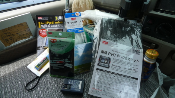 c0212083_01445112.jpg