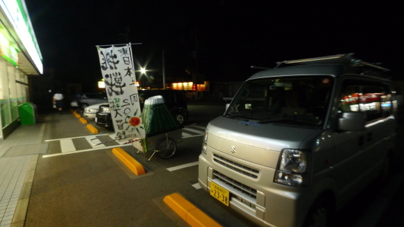 c0212083_01451973.jpg