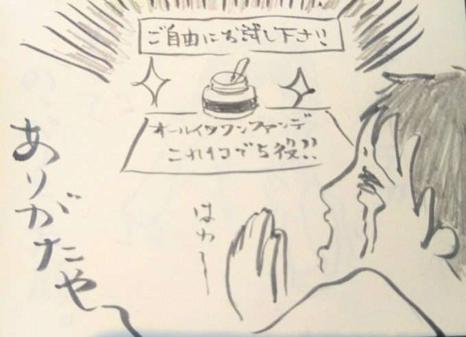 箱根ショックっ!_b0210688_11481228.jpg