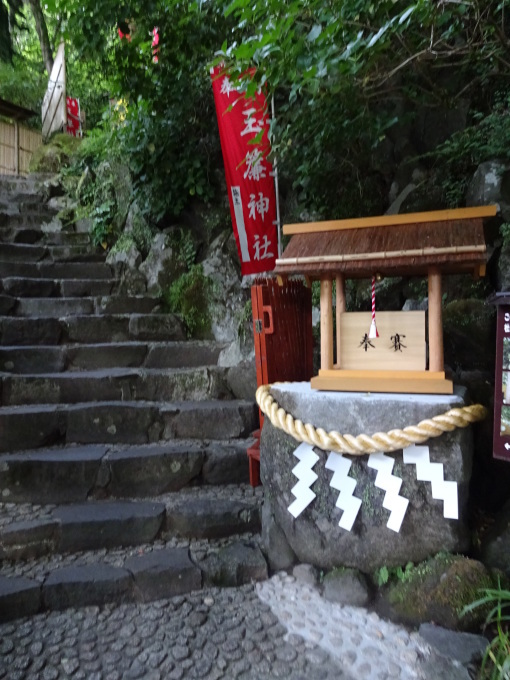 箱根ショックっ!_b0210688_12364203.jpg