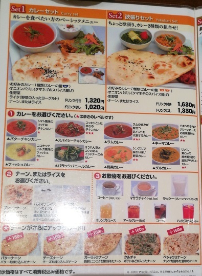 セットが嬉しい♪ 「SITAARA DINER エキュート品川店」_f0391490_02411631.jpg