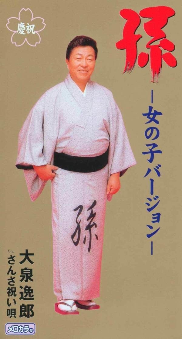 ジャンプ展！！(ヨーロッパ買い付け後記無し)　入荷レディース　柄ものブラウス_f0180307_23260654.jpg