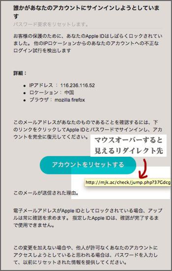 フィッシングメールを通報する日課が増えました。_b0046213_18550649.jpg