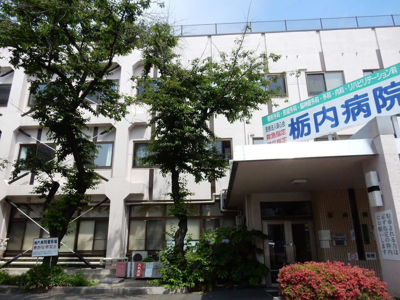 またね盛岡_c0025115_22002554.jpg