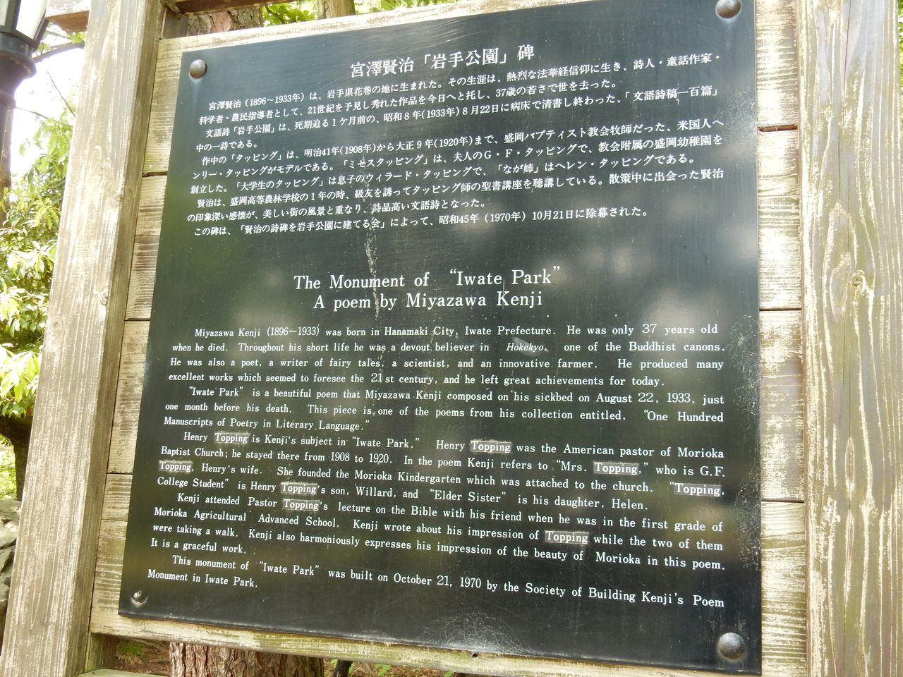またね盛岡_c0025115_22061847.jpg