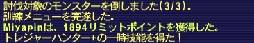 e0007222_01124394.png