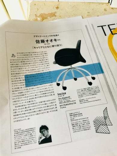 f0215324_20305431.jpeg