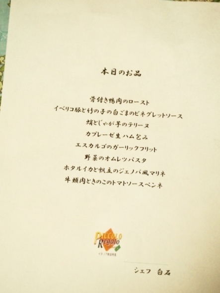 f0238932_23315978.jpeg