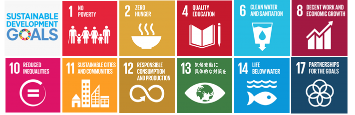 LOOBによる持続可能な開発目標 SDGsコミット宣言_d0146933_12233412.png