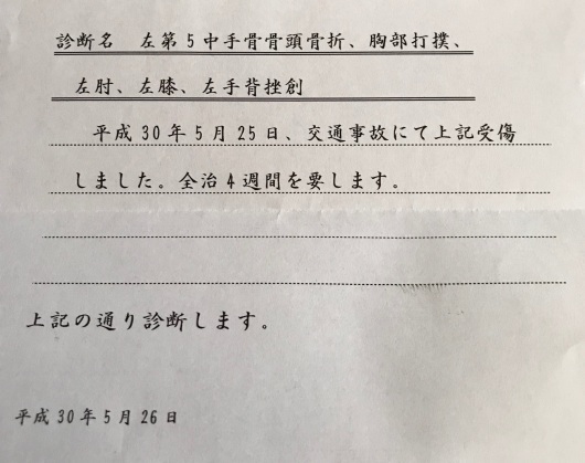 f0090137_10273045.jpeg
