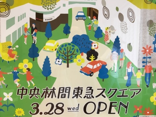 b0330040_21370288.jpeg