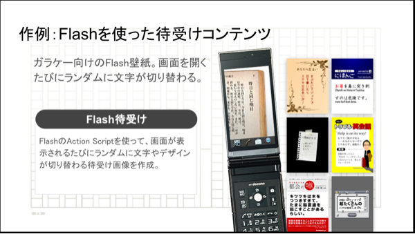 機械翻訳で遊びながら電子書籍をつくってみるワークショップ_c0060143_23214456.jpg
