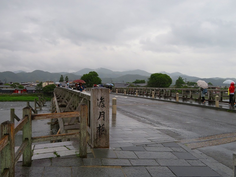 雨の「嵐山渡月橋」20180523_e0237645_17035816.jpg