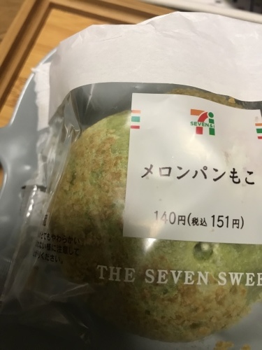 f0321950_17144905.jpeg