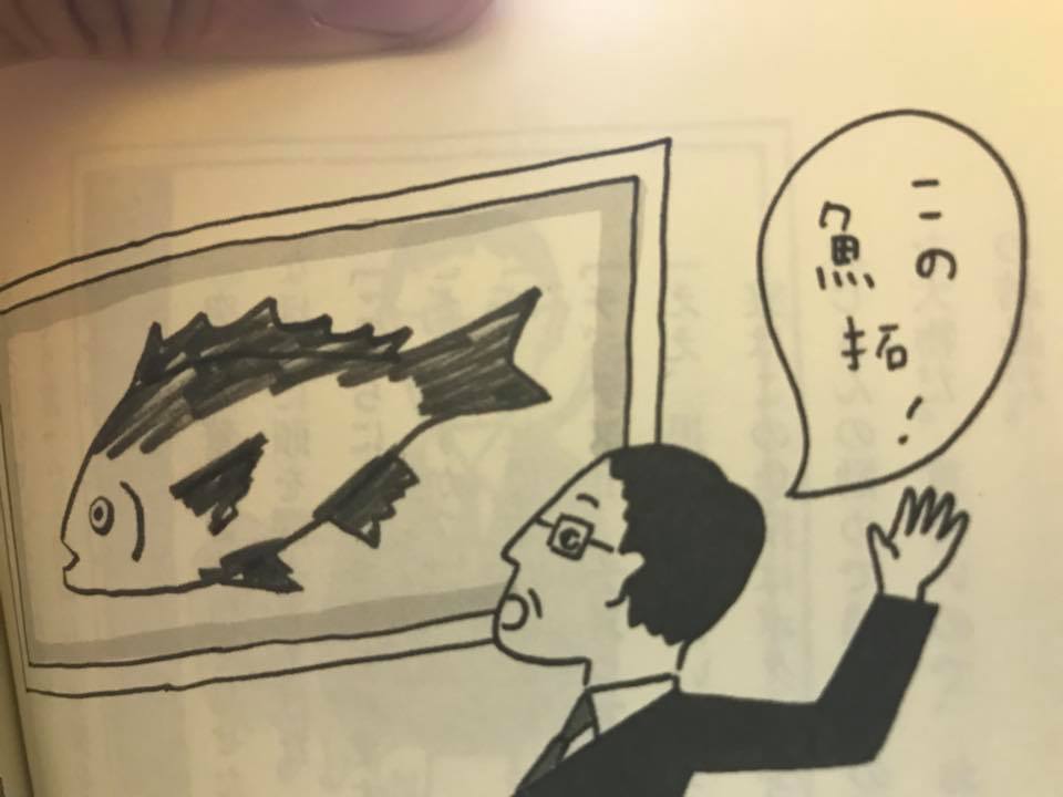 【文殊菩薩】原因と結果は三年間 2018.5.27_b0002156_1438877.jpg