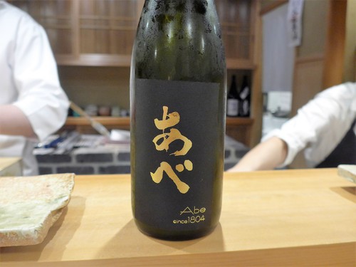 東麻布「鮨 天本」へ行く。_f0232060_18211664.jpg