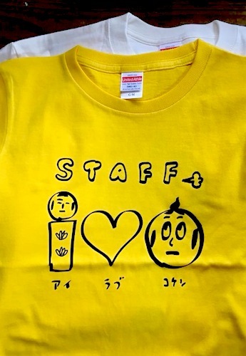 マルツ万博　こけしＴシャツ完成！！_e0080069_11263203.jpg