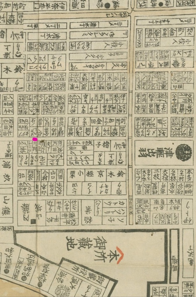 【絵師塔婆考】葛飾北斎の両墓制的な祀られ方(誓教寺、法性寺、生誕地妄想、兄妹墓、遍照院、北斎忌、波の伊八)【浅草、本所、柳島妙見、妙法寺、南房にて波を見・・・】_b0116271_15244986.jpg