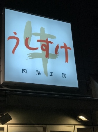 b0193480_13564164.jpeg