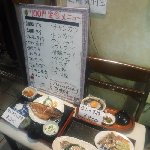 うどんと鯖_d0174683_21464897.jpeg