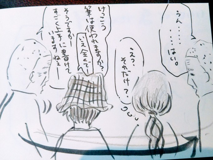 箱根ショック!2_b0210688_17155509.jpg