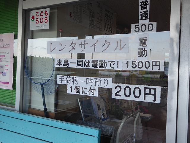 b0287088_17513499.jpg