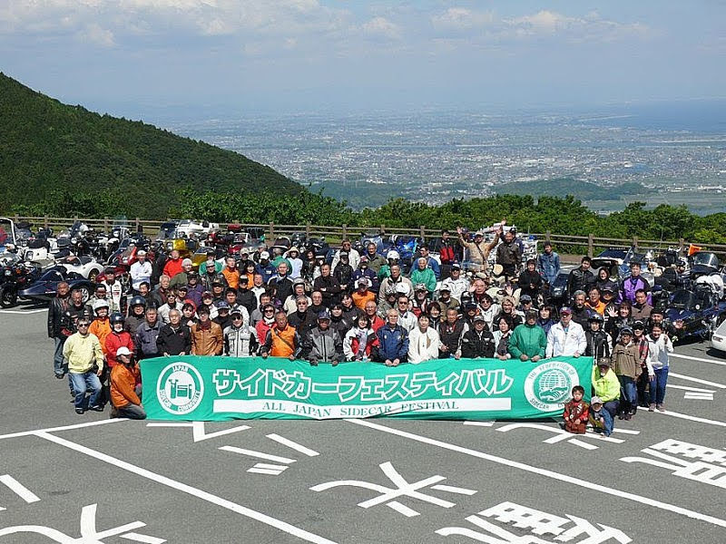 第50回 JSC全国ミーティング_b0238789_21583581.jpg