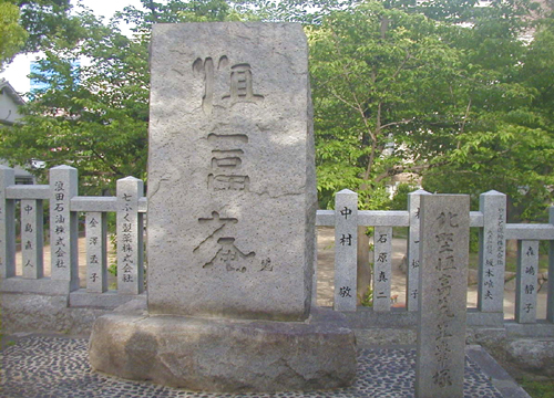 ●神社の造形―高津宮、その3_d0053294_22184055.jpg