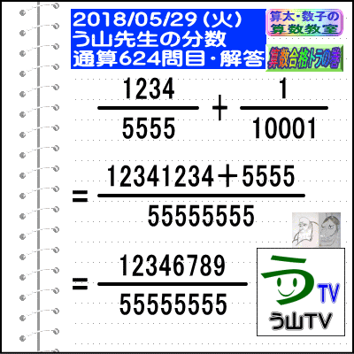 a0043204_20235456.gif