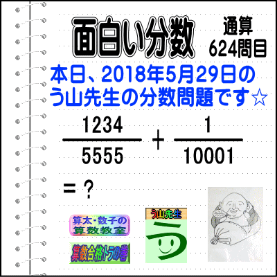 a0043204_703349.gif