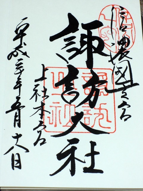 f0373905_10230023.jpg
