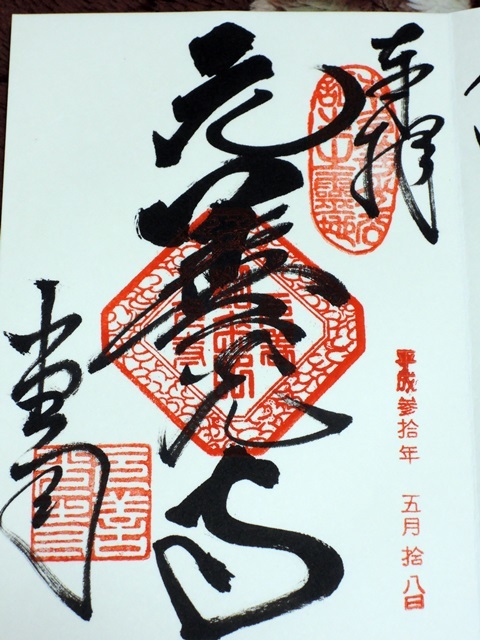 f0373905_14102849.jpg