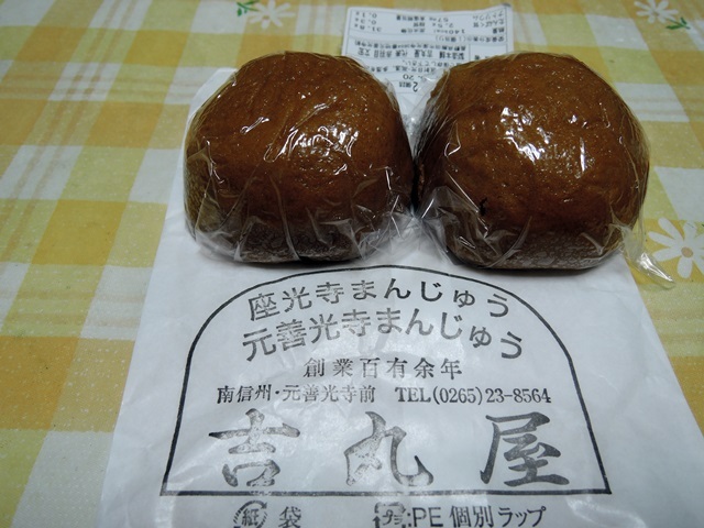 f0373905_14103173.jpg