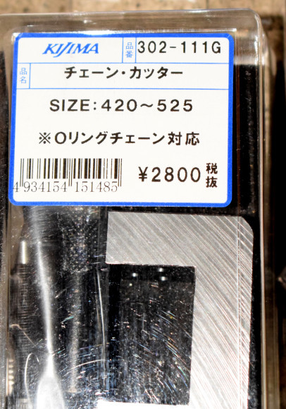 c0336907_22180623.jpg