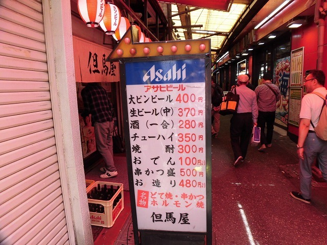 「天神橋筋」で昼飲みし、「繁昌亭」で大爆笑! 10年分笑った還暦修学旅行_f0141310_07352087.jpg