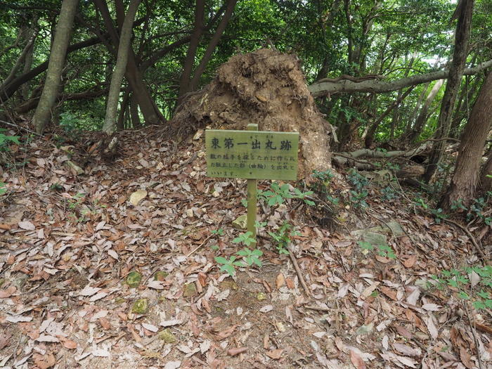 牛頭山登山_c0116915_00442555.jpg