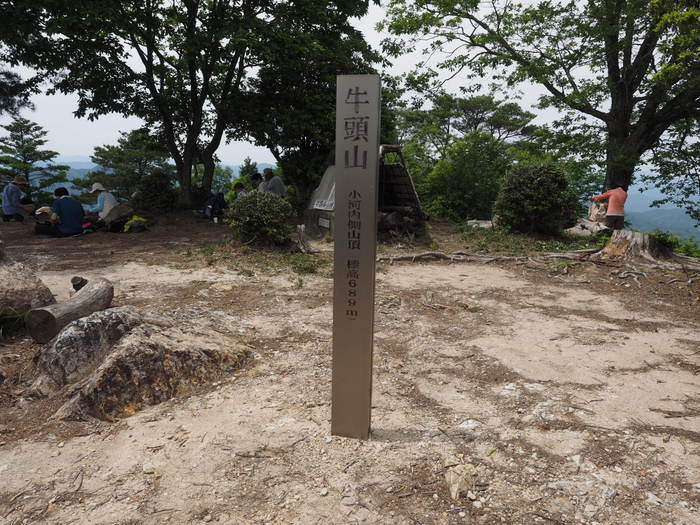 牛頭山登山_c0116915_00462275.jpg