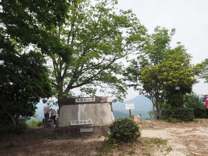 牛頭山登山_c0116915_00484250.jpg