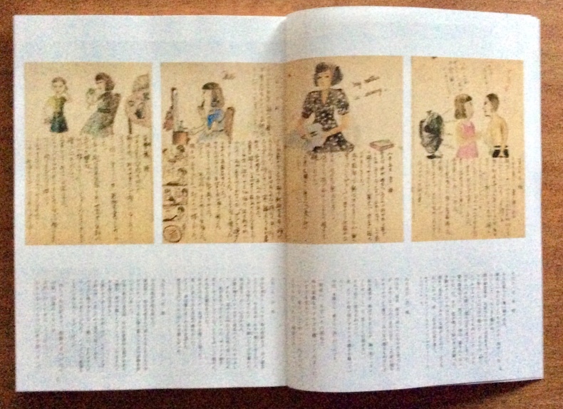 幸せって、雲の彼方にはない』(フジコ・ヘミング) : 風のとおる