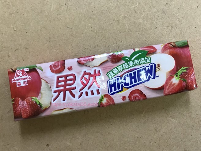 台湾プチお土産 11 お菓子編 ヨカヨカタイワン 台湾プチお土産 11 お菓子編 ヨカヨカタイワン
