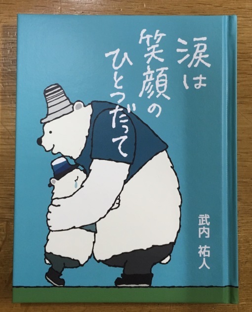 c0199535_21551827.jpeg