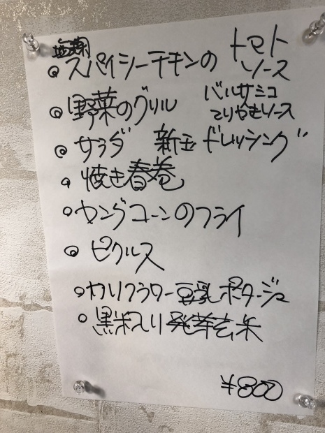 f0038336_07314048.jpeg